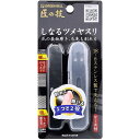 【10個セット】 匠の技 しなるツメヤスリ ステンレス製 ケース付 G-1043