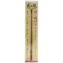 【5個セット】 匠の技 燻し煤竹耳かき G-2195 耳垢 最高級 煤竹 煤竹耳かき 清潔 みみかき すすたけ 衛生 耳掻き 介護 いぶし煤竹 いぶし 皿形状 病院 耳掃除 グリーンベル 極細 耳かき 耳そうじ グリーンベル匠の技 燻し