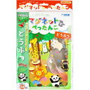 ギンポー マグネットでぺったんこ どうぶつ 室内 ミッキー ごっこ遊び 繰り返し遊べる どうぶつえん 学習 絵本 シート 磁石 まなびっこ 教育 銀鳥産業 教材...