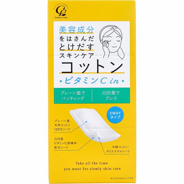 ※この商品は配送会社の都合により、北海道・沖縄・離島にはお届けできません。 ご注文が確認された場合、キャンセルさせて頂く可能性がございますのであらかじめご了承ください。美容成分をコットンではさみました。普段の化粧水に使うだけで、手軽に贅沢スキンケアができます。●毛羽立ちにくく、肌にもやさしい。●水にぬらすと美容成分が中から溶け出します。●スキンケア別で使い分ける。プレーン面と凸凹面の2WAYタイプ。●プレーン面にコットン100%を使用。安心の日本製。★ビタミンCとは・抗酸化成分で美肌の大敵「活性酸素」の発生を抑え、皮膚の抗酸化作用を高める・高い抗酸化作用を持ち、コラーゲンの合成に欠かせない成分・肌老化の元凶である活性酸素の除去やメラニン色素の抑制作用に期待できる・日に焼けた肌のサポートにも★ビタミンC誘導体とは・ビタミンCは安定性が低くて空気に触れると酸化しやすく、水に溶かすと活性を失い、またビタミンC自体が肌への吸収がされにくいという性質を持っている。皮膚内に届けて活性化させるために、このようなビタミンCの弱点を改良したもの。・ビタミンC誘導体は、角質層への透過を良くし、肌に吸収されてからメラニン色素に近い距離で酵素反応によってビタミンCに変化し、しかも長時間活性を持続する性質がある。【サイズ】5cm×7cm【素材】・プレーン面：コットン中綿：コットン、ポリエステル【成分】カルメロースNa、アスコルビルリン酸Na、グリセリルアスコルビン酸、3-O-エチルアスコルビン酸【使い方】1.コットンを人差し指と小指の間に挟み、たっぷりと化粧水を含ませます。2.パッティング—天然コットン100％のプレーン面にたっぷりの化粧水を含ませてパッティング。お肌のキメを整えます。3.プレス—凸凹面にもう一度化粧水をたっぷり含ませて、ゆっくりプレス。溶け出した美容成分を肌に吸収させていきます。4.コットンパック—美容液が溶け出したコットンを使って気になる部分をパック。水分が少なくなったら、化粧水をもう一度含ませてください。【注意】・化粧用途以外には使用しないでください。・お肌に合わない場合は使用を中止し、医師にご相談ください。・乳幼児の手の届かないところに保管してください。・水に溶けませんので、トイレ等に流さないでください。※コットンの表面や内部に黒色や黄色の小さな斑点状のものが見られることがありますが、これは綿花の果皮や種子の一部ですので、安心してお使いください。個装サイズ：72X150X52mm個装重量：約50g内容量：50枚入ケースサイズ：31.5X27.5X23.5cmケース重量：約1.9kg製造国：日本※この商品は配送会社の都合により、北海道・沖縄・離島にはお届けできません。 ご注文が確認された場合、キャンセルさせて頂く可能性がございますのであらかじめご了承ください。