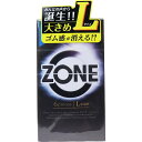 【20個セット】ZONE(ゾーン) コンドーム Lサイズ 6個入