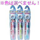 ※この商品は配送会社の都合により、北海道・沖縄・離島にはお届けできません。 ご注文が確認された場合、キャンセルさせて頂く可能性がございますのであらかじめご了承ください。薄型ヘッドで歯に当たりにくく、握りやすいハンドル設計と超ソフト毛がやさしく舌の汚れを除去！●口臭原因の1つ、舌の汚れ(舌苔)を効果的に除去。●1本1本が細くて舌を傷つけにくい超ソフトタイプの毛を使用。【注意】舌ブラシの色は選ぶことができません。予めご了承ください。　【柄の材質】本体部・・・ポリプロピレンラバー部・・・SBC【毛の材質】ナイロン【毛のかたさ】やわらかめ【耐熱温度】80度【使用方法】・ブラシ面を舌にのせ、舌の奥から手前へやさしく引き出してください。・衛生的にお使いいただくために30日位を目安にお取り替えください。【ご使用上の注意】・舌清掃以外の目的でのご使用はお避け下さい。・舌を傷つける恐れがあるため、強くこすらないでください。・舌の奥まで入れると吐き気をもよおすことがありますのでご注意ください。・1日1回を目安にご使用ください。・ご使用後は流水で充分洗い、水を切って風通しの良いところに保管してください。・舌が荒れている場合や異常が生じた場合は、ご使用をおやめください。個装サイズ：46X230X24mm個装重量：約17g内容量：1本入ケースサイズ：45X25.5X39.5cmケース重量：約3.8kg製造国：タイ※この商品は配送会社の都合により、北海道・沖縄・離島にはお届けできません。 ご注文が確認された場合、キャンセルさせて頂く可能性がございますのであらかじめご了承ください。