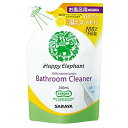 【10個セット】 ハッピーエレファント 泡バスクリーナー 詰替用 350mL 洗剤 詰替 お風呂洗剤 詰替え 植物性 お風呂掃除 バスタブ バスクリーナー 中性 洗濯 浴室 天然 ボトル 安心 浴槽 グレープフルーツ 風呂洗剤 ノンケミカル 本体 お風呂用(3)