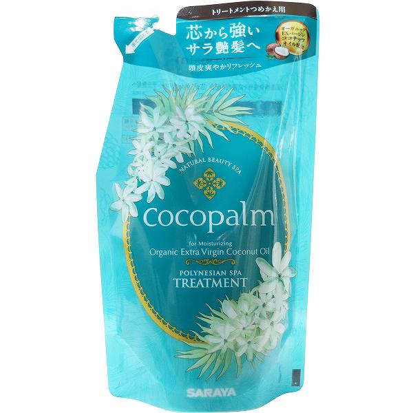 【2個セット】 ココパーム ポリネシアンスパトリートメント 頭皮爽やかリフレッシュ タヒチアンブルーティアレ 詰替 380mL ダメージケア ポリネシアンスパ 詰替え ヘアケア ココナッツオイル 補修 トリートメント 保湿 リンス モノイドタヒチ 頭皮 うるおい