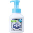 【5個セット】 ハンドラボ 薬用泡ハンドソープ 本体 300mL キッ...(4)