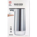 【10個セット】 ウォシュボンオートソープディスペンサー シルバー 300mL ハンドケア ハンドソープ オートディスペンサー 本体 ウォシュボン