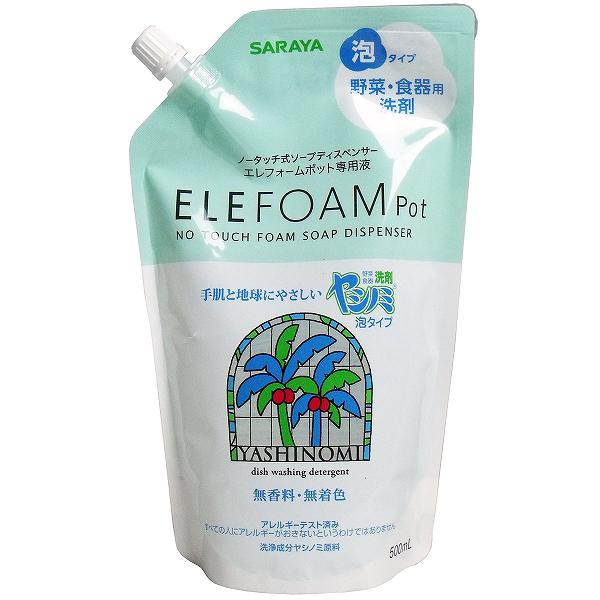 【4個セット】エレフォームポット専用液 ヤシノミ洗剤泡タイプ 野菜・食器用洗剤 500mL