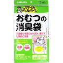 【36個セット】おむつの消臭袋 15枚入