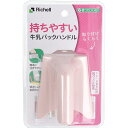 【5個セット】 使っていいね! 持ちやすい 牛乳パックハンドル ピンク キッチングッズ 介護用食器 高齢者 子供用 便利アイテム 持ち手 介護 女性用 ユニバー...