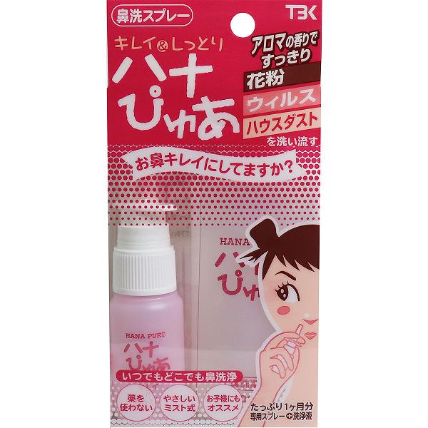 ※この商品は配送会社の都合により、北海道・沖縄・離島にはお届けできません。 ご注文が確認された場合、キャンセルさせて頂く可能性がございますのであらかじめご了承ください。アロマの香りでお鼻スッキリ！！いつでもどこでも鼻洗浄！！●薬を使わない！●やさしいミスト式●お子様にもオススメ！●保湿成分配合でしっとり洗える！・コンパクトでいつでもどこでも手軽に鼻洗浄ができます。・100mlの洗浄液で約1ヶ月使用できます。（1日3回使用の場合）・ハッカとユーカリの香りでお鼻がすっきりします。・ミストタイプなので鼻粘膜にやさしく洗浄できます。・薬を使っていないので、お子様・妊娠中の方も安心して使用できます。【一般医療機器】医療機器許可番号：13B3X00355000009（一般医療機器なので、販売許可の届出がなくても販売可能です。）【ご使用方法】(1)初めて使用する際はスプレー本体からスプレー部分を回して取り外し、洗浄液を点線の位置まで注いで下さい。(2)スプレー部分を元にもどし、しっかり回して締めてください。(3)キャップを取り外し、洗浄液が出るまでスプレーを数回押して下さい。(4)ノズル先端を軽く鼻腔に入れ左右5回前後スプレーし、鼻腔内を洗浄して下さい。(5)洗浄後は軽く鼻をかみ、ノズルを清潔にしてキャップをはめ、付属の収納袋に入れて保管して下さい。(6)スプレー本体の洗浄液がなくなったら詰め替えて下さい。 ※洗浄液の別売りはありません。【成分】精製水、塩化ナトリウム、グリセリン、ハッカ、ユーカリ【使用目的】鼻腔内の洗浄【注意】・鼻の炎症がひどい場合は使用を避けて下さい。・使用中に何らかの異常があった場合には直ちに使用を中止し医師に相談して下さい。・耳や鼻に疾患のある方は医師に相談の上使用して下さい。・お子様が使用する際は保護者の指導の下で使用して下さい。また、鼻が充分にかめない場合は使用しないで下さい。・高温多湿の場所を避け、小児の手の届かないところに保管し、開封後は3カ月以内にご使用ください。・洗浄液を本体に注ぐ際はこぼさないように充分注意して下さい。・使用する際は洗浄液が鼻腔から流れ落ちるので注意して下さい。・本品は鼻洗浄以外には使用しないで下さい。・スプレー本体には洗浄液以外は入れないで下さい。・ご本人以外は使用しないで下さい。・この説明書は大切に保管し、よく読んでから使用して下さい。個装サイズ：75X152X33mm個装重量：約150gセット内容：鼻洗浄用スプレー、洗浄液（100mL）、スプレー本体用収納袋製造国：日本※この商品は配送会社の都合により、北海道・沖縄・離島にはお届けできません。 ご注文が確認された場合、キャンセルさせて頂く可能性がございますのであらかじめご了承ください。