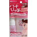 【2個セット】キレイ&しっとり ハナぴゅあ 洗浄液100ml付き