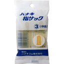 【4個セット】 ハナキ指サック 2本入 サイズ3 中長 家庭用 アメ色 サックタイプ 男性の人差指 ハナキゴム ユビサック 女性の中指用 ハナキ 工業用 家庭用...