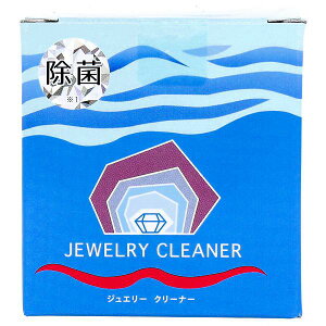 【10個セット】 ジュエリー クリーナー ピンセット付 70mL