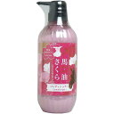 【10個セット】 馬油さくら コンディショナー 500mL