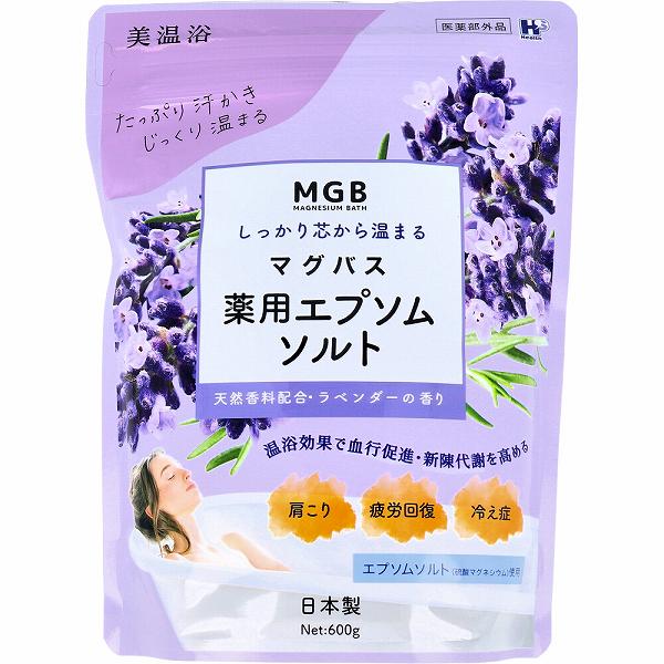  ヘルス マグバス 薬用エプソムソルト ラベンダーの香り 美温浴 600g