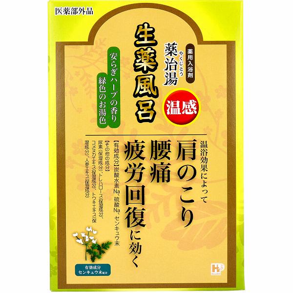 薬治湯 薬用入浴剤 生薬風呂 温感 安らぎハーブの香り 25g×12包入