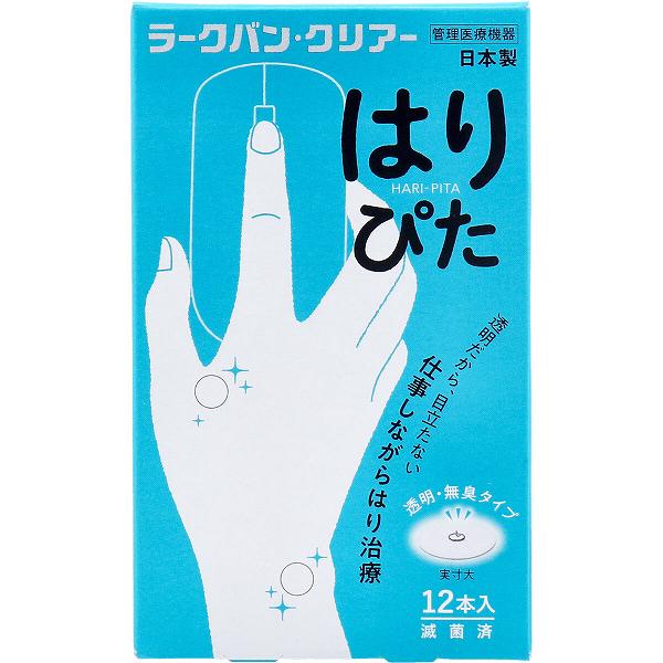 【20個セット】 ラークバン・クリアー はりぴた 透明・無臭タイプ 12本入