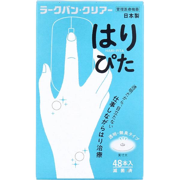 【10個セット】 ラークバン・クリアー はりぴた 透明・無臭タイプ 48本入