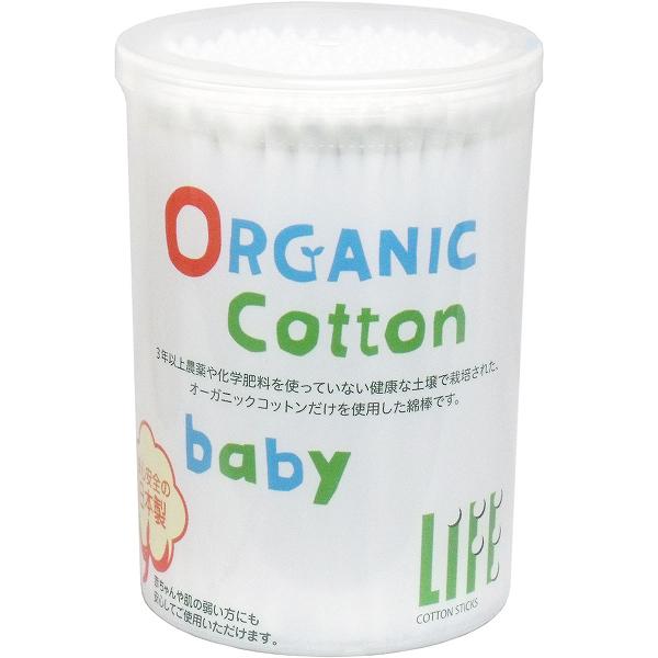 ※この商品は配送会社の都合により、北海道・沖縄・離島にはお届けできません。 ご注文が確認された場合、キャンセルさせて頂く可能性がございますのであらかじめご了承ください。3年以上農薬や化学肥料を使っていない健康な土壌で栽培された「オーガニックコットン」だけを使用した綿棒です。●オーガニック漂白綿を使用。(黄色又は黒色の斑点状のものがありますが、これは綿の種・歯・茎の一部ですので品質上問題ありません。)●キトサン抗菌加工(綿部表面)。【JHPIA抗菌自主基準に基づく表示】抗菌剤の種類：キトサン抗菌加工部位：綿球表面【綿部】材質・・・オーガニックコットン色・・・白大きさ・・・小さめ形状・・・水滴型＋水滴型【軸】材質・・・紙色・・・白太さ・・・細め【ご注意】・鼓膜や粘膜を傷つける恐れがありますので、耳または鼻の奥まで入れないでください。・お子様だけでのご使用はやめてください。・ご使用の際は周囲の状況(ぶつかったりしないよう)に注意してください。・万一異常を感じた場合は医師にご相談ください。・お子様の手の届かない所に保管してください。・溶液等に浸して使用する場合は綿球が抜け易くなることがあります。個装サイズ：60X83X60mm個装重量：56g内容量：200本入製造国：日本※この商品は配送会社の都合により、北海道・沖縄・離島にはお届けできません。 ご注文が確認された場合、キャンセルさせて頂く可能性がございますのであらかじめご了承ください。