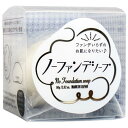 【12個セット】 ノーファンデソープ 洗顔石けん 80g ペリカン石鹸 メイク ミクロ 固形石鹸 ペリカン石けん ソープ 毛穴 スキンケア ボディー石鹸 ボディーソープ ファンデーション フェイスケア 化粧 洗顔石鹸 せっけん ペリカン 日本製 洗顔
