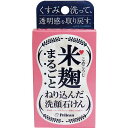 米麹まるごとねり込んだ洗顔石けん 75g しっとり ペリカン石鹸 セラミド 米ぬか ワセリン 透明感 くすみ スキンケア 保湿 洗顔ソープ フェイスケア 洗顔石鹸 せっけん ペリカン 重曹 洗顔 アロエベラ 固形 正規品 アットコスメ クレンジング 洗顔料