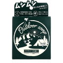 【5個セット】 アウトドアソープ バリアハーブの香り 80g ペリカン石鹸 固形石鹸 ハイマウント せっけん ペリカン アウトドア 無添加 泡立てネット付