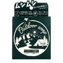 ※この商品は配送会社の都合により、北海道・沖縄・離島にはお届けできません。 ご注文が確認された場合、キャンセルさせて頂く可能性がございますのであらかじめご了承ください。夏のムシムシ悩みに！(※蒸し暑い季節のお悩み)●純植物性の釜焚き無添加！しっとり石鹸素地使用。森の水や生き物を想った自然にかえる無添加石鹸素地です。生分解性があり海や山のレジャーに最適！●天然由来成分100％。合成界面活性剤の使用が禁止されているキャンプ場でも使用可能。●皮脂でベタつくお肌スッキリ！泥(カオリン(洗浄補助成分))+12種の天然精油(香料成分)配合。●潤ったなめらかな肌へ。オリーブスクワラン、マカデミアナッツ由来成分(保湿成分)。●お肌と環境を想った7つの無添加。パラベン・鉱物油・エタノール・シリコン・合成香料・着色料・石油系界面活性剤不使用。●シトロネラ、ハッカ精油ブレンド。●手洗い・ボディ用石鹸。●吊るして使える泡立てネット付。●こんな方にオススメ！・キャンプやガーデニングなどのアウトドアが好きな方。・無添加石鹸が好きな方。・ナチュラルなハーブの香りが好きな方。・汗をかきやすい方。【化粧品】【成分】石ケン素地、水、ヒマシ油、コウスイガヤ油、ハッカ油、レモングラス油、インドレモングラス油、ユーカリシトリオドラ油、スペアミント油、レモン果皮油、マンダリンオレンジ果皮油、ローマカミツレ花油、アルテミシアパレンス花／葉／茎油、ラブダナム油、エンピツビャクシン木油、ベチベル根エキス、カオリン、スクワラン、マカデミアナッツ脂肪酸フィトステリル、パルミチン酸K、ミリスチン酸K、プロパンジオール【使用方法】(1)石鹸と付属のネットを水で濡らし、手でもみ込むように泡立てます。(2)たっぷりの泡ができたら、ネットから泡を絞り取り、手肌や体全体をやさしく洗ってください。(3)使用後は、石鹸とネットをよくすすぎ、十分に水を切ってから、吊り下げて乾かしてください。【注意】・お肌に異常が生じていないか、よく注意してご使用ください。・お肌に合わないときは、ご使用をおやめください。・ご使用中またはご使用後に、赤み、はれ、かゆみ、刺激、色抜け(白斑等)や黒ずみ等の異常が出た場合や直射日光があたり同様の症状が出た場合は使用を中止し、皮膚科専門医等にご相談ください。そのままご使用を続けると症状を悪化させることがあります。・傷やはれもの、湿疹等、異常のある部位にはお使いにならないでください。・目に入らないように注意し、入った場合はすぐに水で洗い流してください。目に異物感が残る場合は、眼科医にご相談ください。・天然成分配合のため、色や香りに変化が生じることがありますが、品質には問題ありません。個装サイズ：75X116X35mm個装重量：約99g内容量：80gケースサイズ：34.5X33.3X24.7cmケース重量：約10.5kg※この商品は配送会社の都合により、北海道・沖縄・離島にはお届けできません。 ご注文が確認された場合、キャンセルさせて頂く可能性がございますのであらかじめご了承ください。