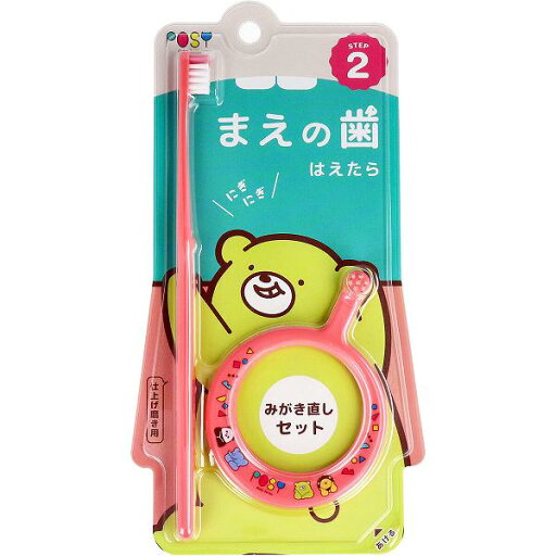【6個セット】 ポージィ リング歯ブラシセット 6カ月-3才 コーラルレッド 1セット 雑貨 リング歯ブラシ デンタルケア 歯ブラシ ファイン ベビー 虫歯ケア コンパクトヘッド 【6個セット】 ポージィ リング歯ブラシセット 6カ月-3才 コーラルレッド 1セット 雑貨 リング歯ブラシ デンタルケア 歯ブラシ ファイン ベビー 虫歯ケア コンパクトヘッド