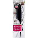 【10個セット】 ヘアダイ リタッチコーム DY-501 美容師 カラー剤 業務用 カラートリートメント ヘアブラシ 先細毛 頭皮 サロン コーム ブラシ 生え際 プロ用 カラーリング ヘアマニキュア リタッチ ベス工業 やさしい 美容室 ヘアカラー ヘアコーム 毛染め