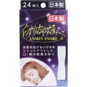 【7個セット】 ぐっすりおやすみテープ 24枚入 ヨコイ 快眠 日本製 いびき防止(4)