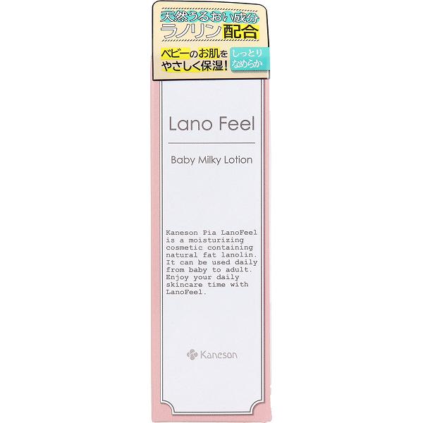 ※この商品は配送会社の都合により、北海道・沖縄・離島にはお届けできません。 ご注文が確認された場合、キャンセルさせて頂く可能性がございますのであらかじめご了承ください。ベビーのお肌、ふっくら、ぷるぷる。高純度の油脂「ラノリン(保湿成分)」をはじめ、天然保湿成分を主体に配合。鉱物油(ミネラルオイル)を使用しない低刺激成分の配合で、デリケートで乾燥しやすいベビーのお肌に水分と油分を与え、ふっくらぷるぷるに保湿します。●ベビーのお顔に、全身に。キッズにも。ママの保湿ケアにもお使いいただけます。●パッチテスト済み。(すべての方に刺激が起きないというわけではありません。)【商品区分】化粧品【成分】水、ラノリン、スクワラン、グリセリン、BG、オリーブ油、ホホバ油、セリシン、ローヤルゼリーエキス、ボタンエキス、ヒアルロン酸Na、アラントイン、グリチルリチン酸2K、トコフェロール、セタノール、ステアリン酸グリセリル(SE)、ポリソルベート60、(アクリル酸ヒドロキシエチル／アクリロイルジメチルタウリンNa)コポリマー、カルボマー、キサンタンガム、水酸化K、メチルパラベン【使用方法】・入浴後や、清潔にした後のベビーのお顔と全身の保湿ケアに。・ママの保湿ケアにも。・詳しい使用方法は、箱の中の取扱説明書をご覧ください。【注意】・お肌に異常が生じていないかよく注意してご使用ください。・お肌に合わないときはご使用をおやめください。・アレルギー疾患のある方は医師にご相談の上ご使用ください。・使用中や使用したお肌に赤み・かゆみ・刺激等がある場合は直ちに使用を中止し、医師または専門医にご相談ください。・高温多湿の場所や直射日光の当たる場所には置かないでください。・特に敏感肌の方は念のため腕の内側などにつけてお肌に合うかどうか試した後にお使いいただくことをおすすめします。個装サイズ：38X118X38mm個装重量：約106g内容量：80mLケースサイズ：34X14X21cmケース重量：約5kg製造国：日本※この商品は配送会社の都合により、北海道・沖縄・離島にはお届けできません。 ご注文が確認された場合、キャンセルさせて頂く可能性がございますのであらかじめご了承ください。