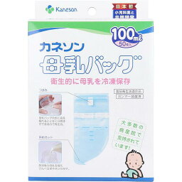 【6個セット】 カネソン 母乳バッグ 100mLX50枚入