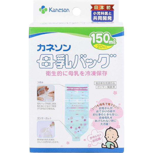 ※この商品は配送会社の都合により、北海道・沖縄・離島にはお届けできません。 ご注文が確認された場合、キャンセルさせて頂く可能性がございますのであらかじめご了承ください。衛生的に母乳を冷凍保存！清潔真空製法で、大切な母乳をしっかりと守ります。滅菌処理済の食品衛生法適合品。 安全性が高い商品です。●素材は内側には牛乳パックにも使用できる安全性の高いポリエチレン、外側に強度の大きいナイロンを使用した2重構造。母乳の中にプラスチック成分が溶け出すような心配がないこだわり設計。●製法はフィルム素材をクリーンエアでインフレーション成形し、直後に筒状のままシート状に圧着したものを製袋。異物や雑菌が入りにくい安全性を追求した製法。●衛生面は安全性を高めるために製造後、さらにガンマー滅菌を施し、大切な母乳をしっかり守ります。食品衛生法適合品、乳及び乳製品の成分規格等に関する省令適合品。＜使いやすさの工夫＞●接着テープ、めやす目盛り付き。●つまみは開封がスムーズで、母乳バッグ内部に指を触れることなく口開きができるので衛生的。●厚みのあるテープを使用したヘッダー。開封口が安定するので、安心して母乳が注げます。また密封も簡単です。ヘッダーをクルクルと巻いてとめるだけ。余分な空気も簡単に抜けます。●メモリシール付きで名前・日時・容量の記入ができます。●注ぎ口★50mL・100mL・200mLタイプ：ななめカットで注ぎやすい形。引き裂きやすく、哺乳瓶に注ぎやすい大きさの切り口。★25mL・150mLタイプ：センターカット。解凍後の母乳を哺乳瓶へぎやすい形。【母乳バッグ使い方】★母乳バッグをスムーズにご使用いただくために、次の物を準備してください。・母乳バッグ・メモリーシール・大きなコップ(母乳バッグのスタンド用やこぼれた時の受け皿として使います)※手指を石けんでよく洗ってから母乳バッグを取り扱ってください。新生児は雑菌に対して抵抗力が弱いので、お取り扱いは清潔にお願い致します。(1)上部の透明部分の切り込み口をヘッダーに添って引き裂きます。(2)ヘッダーの中央部を白いつまみ側に折り目を付けてから、ヘッダーの両端を持ちます。(3)白いつまみを手前に引っ張り、母乳バッグの口を開けます。(4)ヘッダーの両端を持ちながらもう一方の手で母乳バッグの下部を引っ張り、底まで広げてください。(5)片手でヘッダーの両端を持ち母乳バッグの口を開けたままコップの中で受けて、母乳をゆっくり注いでください。(6)母乳バッグの空気を抜き、ヘッダー部分を接着テープにむかって手前に3回巻き込みます。(※25mLの場合は2回巻き込みます。)次に接着テープのはく離紙をはがし、さらに1回巻き込み、しっかり押さえてとめてください。(7)あらかじめ名前とさく乳日時、容量を記入しておいたメモリーシールをしっかりと貼ってください。そして速やかに冷凍庫(冷蔵庫)で保存してください。母乳バッグ表面の水滴をよく拭き取ってから冷凍してください。冷凍保存する場合は1個ずつラップやポリ袋に包んでください。(庫内にくっつき取り出せなくなったり、フィルム外側のナイロン層がはがれてしまうことがあります。※製品に入っている取扱説明書をご覧ください。【注意】・母乳バッグは使い捨て品です。・一度解凍した母乳は余っても再冷凍しないで捨てる・衛生管理上、一度母乳を密封したバッグへのつぎたしは絶対しない・新生児は細菌に対して抵抗力が弱いので、お取り扱いは清潔にお願いします。手指を石けんでよく洗ってから母乳バッグを取り扱う・冷凍保存する母乳はさく乳してすぐのものを使用する・母乳バッグに表示してある一番上のラインが最大容量の目安です・冷凍した母乳バッグの持ち運びの際は、母乳バッグを個々にラップかポリ袋に包んでから、市販の保冷バッグなどを使用する。複数の母乳バッグを一度に運ぶ際は、入れ物の中で母乳バッグ同士が当たったり、移動しないように注意する・においのない場所に保管する・母乳バッグ本体のフィルムに、まれに半透明または茶色・黒色等の点が見えることがありますが、これは製造時にフィルム原料が熱により変色したもので、フィルムと一体になっており、母乳に溶けだすことはなく衛生上問題ない個装サイズ：80X130X50mm個装重量：約88g内容量：150X20枚入ケースサイズ：52X29X27cmケース重量：約6kg製造国：日本※この商品は配送会社の都合により、北海道・沖縄・離島にはお届けできません。 ご注文が確認された場合、キャンセルさせて頂く可能性がございますのであらかじめご了承ください。