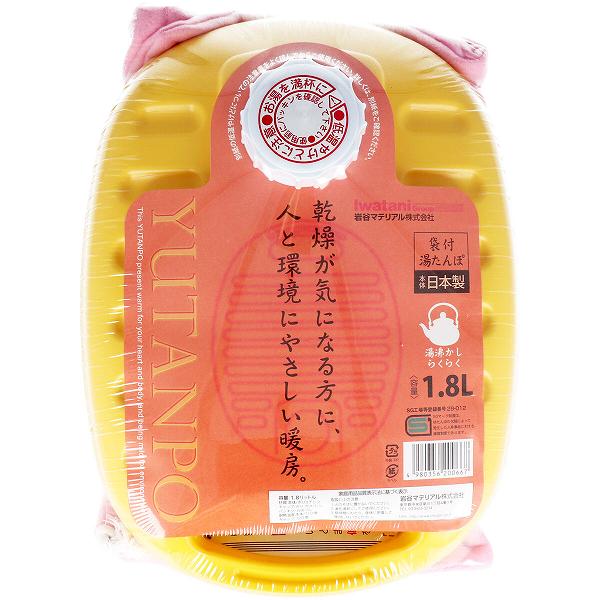 ※この商品は配送会社の都合により、北海道・沖縄・離島にはお届けできません。 ご注文が確認された場合、キャンセルさせて頂く可能性がございますのであらかじめご了承ください。乾燥が気になる方に、人と環境にやさしい暖房♪●湯たんぽは、電気代がかからずエコロジー。●布団全体が暖かく、翌朝まで暖かさが持続。快適な朝が迎えられます。●1.8Lは6〜8時間が温かさが感じられる目安です。●お好みの暖かさには個人差がありますが、必ず沸騰したお湯(100度)を入れる必要はありません。給湯器や瞬間湯沸かし器で最高温度に設定して頂いても、十分な暖かさが得られます。●湯たんぽの残り湯の利用(洗顔・食洗など)で省エネ。●袋付きです。【原料樹脂】本体：ポリエチレンキャップ：ポリプロピレンパッキン：合成ゴム【耐熱温度】本体：110度キャップ：120度【容量】1.8リットル【低温やけどに注意】※低温やけどを防ぐために・ゆたんぽの低温やけど対策用品を使う。・一定時間ごとにゆたんぽの位置を変える。・厚手のタオルや布で包む。 【使用上の注意】・火の側に置いたり、電子レンジにかける事は絶対にしないで下さい。・使用後のお湯は飲まないで下さい。・お湯を入れた後、キャップをしっかりとしめ、お湯の漏れが無い事を確認して下さい。・お湯は必ず、口元まで入れてください。(お湯の量が少ないと湯たんぽ内の気圧が変化し、湯たんぽ本体のへこみの原因となり、劣化を早める可能性があります。必ず、口元までお湯を入れてください。)・使用する際は、必ず厚手のバスタオルなどで湯たんぽをくるんでからご使用下さい。・沸騰したお湯をいれていただいても問題はありませんが、ご使用になる方が熱いと感じられるようであれば、完全に沸騰したお湯ではなくとも、十分な暖かさを得る事が出来ます。お湯の温度は、ご使用になられる方のお好みでご利用下さい。・キャップについているパッキンは外さないで下さい。・ご使用になる前に、パッキンの劣化がないか、ひび割れ等がないかどうかを必ず確認して下さい。・湯たんぽの上に乗ったり、重い物を乗せないで下さい。・湯たんぽに強い衝撃を与えないで下さい。・体を温める目的以外の使用はしないで下さい。・保管の際は水気をよく切り、湿気の少ない場所に保管して下さい。・直射日光の当たる場所等に置かないで下さい。・就寝の前に湯たんぽを布団の中に入れ、温めてご使用ください。就寝時は、湯たんぽを布団の中から出して下さい。・湯たんぽにお湯を入れる時は、湯たんぽが安定する場所でお湯を入れ、やけどに十分注意をして下さい。・湯たんぽにお湯以外のものを入れないで下さい。個装サイズ：200X260X90mm個装重量：約350g内容量：1個入(布袋付)製造国：日本※この商品は配送会社の都合により、北海道・沖縄・離島にはお届けできません。 ご注文が確認された場合、キャンセルさせて頂く可能性がございますのであらかじめご了承ください。