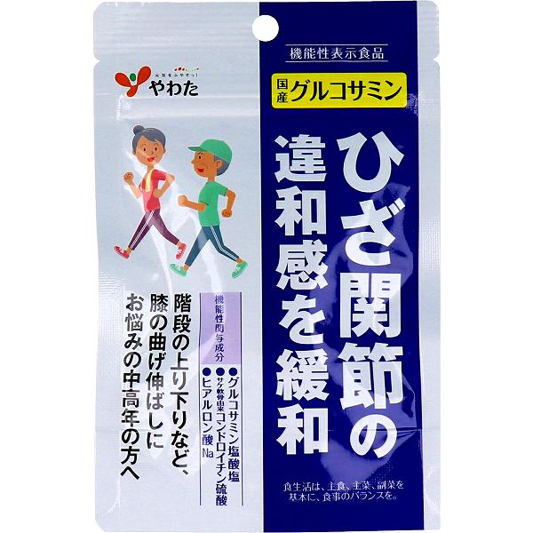 【6個セット】 やわた 国産グルコサミン 1ケ月分 90粒入 機能性表示食品 ヒアルロン酸 国産 中高年 散歩 サプリメント グルコサミン 違和感 緩和 歩行 関節痛 日本製 階段 八幡物産 サプリ 悩み 健康食品 解消