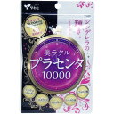 【4個セット】やわた 美ラクル プラセンタ10000 1ケ月分 60粒入