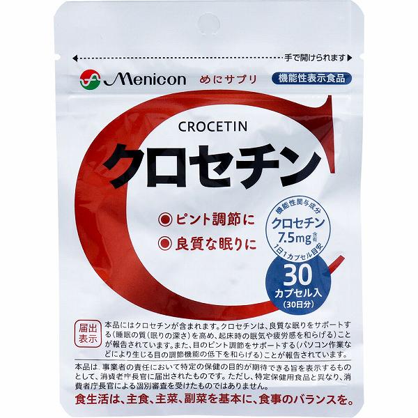 ※この商品は配送会社の都合により、北海道・沖縄・離島にはお届けできません。 ご注文が確認された場合、キャンセルさせて頂く可能性がございますのであらかじめご了承ください。クロセチンは、良質な眠りをサポートすること、目のピント調節をサポートすることが報告されています。●クロセチン7.5mg含有クロセチンは、クチナシの果実やサフランから抽出され、世界各国で生薬やスパイスとして広く利用されています。豊富な栄養成分を持っており、世界中の研究者が機能性を高く評価し、様々な研究が行われています。●「目の健康」をサポート目は毛様体筋が収縮・弛緩することでレンズの役割の水晶体の厚みを変えて、近くと遠くにピントを合わせることができます。クロセチンはその毛様体筋に直接働きかけることで緊張を緩和し、ピント調節機能の回復をサポートします。●睡眠の質を改善クロセチンは目のピント調節機能の他、健康な睡眠をサポートする効果も認められています。眠りの質が向上することで目覚めの爽快感もアップ！起床時の眠気や疲労感を和らげ、よりリラックスした毎日へと導きます。【機能性表示食品】届出表示：本品にはクロセチンが含まれます。クロセチンは、良質な眠りをサポートする(睡眠の質(眠りの深さ)を高め、起床時の眠気や疲労感を和らげる)ことが報告されています。また、目のピント調節をサポートする(パソコン作業などにより生じる目の調節機能の低下を和らげる)ことが報告されています。届出番号：E852【名称】クロセチン含有食品【原材料】ヒマワリ油(ドイツ製造)／ゼラチン、グリセリン、グリセリン脂肪酸エステル、クチナシ色素【栄養成分(1カプセルあたり)】エネルギー：1.77kcaLたんぱく質：0.10g脂質：0.14g炭水化物：0.03g食塩相当量：0〜0.001g★機能性関与成分クロセチン：7.5mg【お召し上がり方】1日の目安：1カプセル一日当たりの摂取目安量を守り、水などと一緒にお召し上がりください。【保存方法】直射日光、高温・多湿を避け、常温で保存してください。【注意】・本品は多量摂取により疾病が治癒したり、より健康が増進するものではありません。一日当たりの摂取目安量を守ってください。・原材料をご確認の上、食物アレルギーのある方は摂取を避けてください。・温度や湿度の影響により、カプセル同士が付着したり、原料の特性上、色むらなどがみられることがありますが、品質には問題ありません。・本品は、疾病の診断、治療、予防を目的としたものではありません。・本品は、疾病に罹患している者、未成年者、妊産婦(妊娠を計画している者を含む。)及び授乳婦を対象に開発された食品ではありません。・疾病に罹患している場合は医師に、医薬品を服用している場合は医師、薬剤師に相談してください。・体調に異変を感じた際は、速やかに摂取を中止し、医師に相談してください。・ゼラチンアレルギーの方は摂取を避けてください。・本品は、事業者の責任において特定の保健の目的が期待できる旨を表示するものとして、消費者庁長官に届出されたものです。ただし、特定保健用食品と異なり、消費者庁長官による個別審査を受けたものではありません。・食生活は、主食、主菜、副菜を基本に、食事のバランスを。個装サイズ：110X150X5mm個装重量：約9g内容量：8.4g(1カプセル重量0.28g×30カプセル)製造国：日本※この商品は配送会社の都合により、北海道・沖縄・離島にはお届けできません。 ご注文が確認された場合、キャンセルさせて頂く可能性がございますのであらかじめご了承ください。