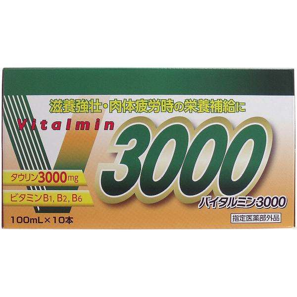 【2個セット】 バイタルミン3000 100mL×10本入