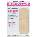 【4個セット】 キズリバテープ ウレタンタイプ絆創膏 Lサイズ 16枚入 ウレタン 救急用品 カットバン サイズ ウレタンタイプ 絆創膏 共立薬品工業 伸縮自在 ばんそうこう 防水 パッド部 リバテープ パッド 共立薬品 切り傷 バンドエイド アズワン