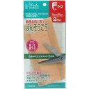 【10個セット】 敏感お肌も安心 ばんそうこう フリーサイズ 75mm×150mm 2枚入 ウレタン エリーダ 絆創膏 切って使える 共立薬品工業 ケア用品