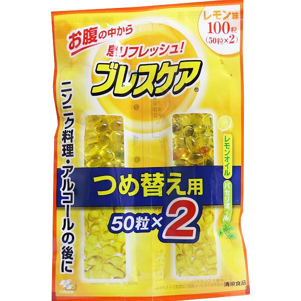 【10個セット】ブレスケア つめかえ用 レモン 100粒(50粒×2袋)