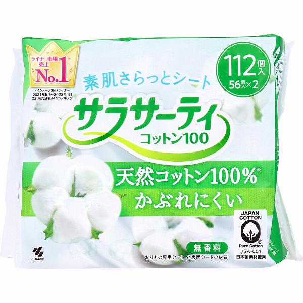 【18個セット】サラサーティコットン100 無香料 112個入