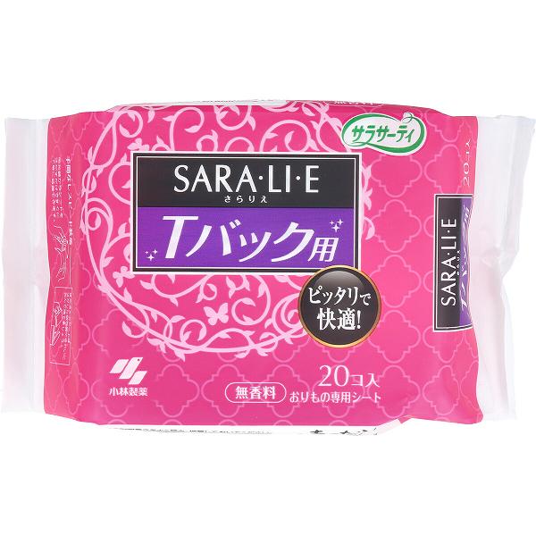 【18個セット】サラサーティ SARA・LI・E(さらりえ) Tバックショーツ用 無香料 20個入