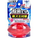 【3個セット】液体ブルーレット おくだけ除菌EX ロイヤルブーケの香り つけ替用 70mL