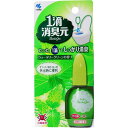 【8個セット】 1滴消臭元 ウォータリーグリーンの香り 20mL 芳香 洗剤 医療 臭い 消臭剤 トイレ用 旅行 学校 置き型タイプ ウォータリーグリーン 消臭 消臭芳香剤 消臭元 トイレの消臭 芳香剤 液体 ミニボトル トイレのニオイ 清掃 看護 便所(3)