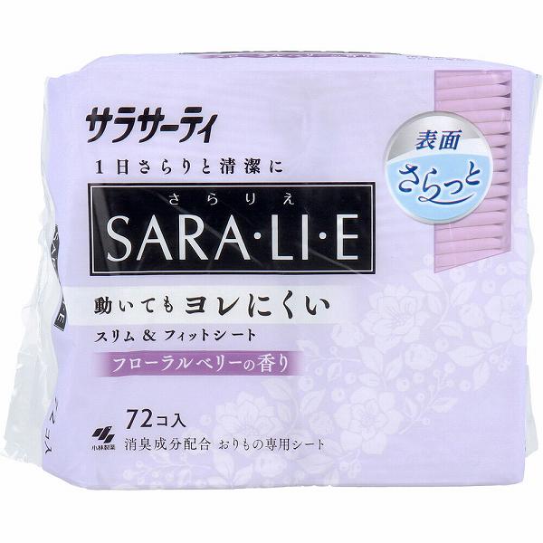 【10個セット】サラサーティ SARA・LI・E(さらりえ) フローラルベリーの香り 72個入