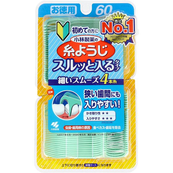 ※この商品は配送会社の都合により、北海道・沖縄・離島にはお届けできません。 ご注文が確認された場合、キャンセルさせて頂く可能性がございますのであらかじめご了承ください。虫歯・歯周病の原因となる歯間の食べカス・歯垢をしっかり除去！●歯の間や、歯と歯肉の間にたまる歯垢・食べカスは、虫歯・歯周病・口臭の原因。歯ブラシでは40〜50％しかとれない歯垢や食べカスを取り除きます。●細くなめらかな4本の糸が狭い歯間にもスルッと入り、歯垢、食べカスをからめとります。●ユニークな形状にピックによって、歯の裏など取りにくい食べカスを容易に取り除きます。【材質】柄・・・ポリプロピレン糸・・・ポリエチレン【耐熱温度】80度【使用方法】(1)フロスをゆっくりと前後させながら挿入します。(2)歯の側面に沿わせながら上下し歯垢を取ります。(3)同時に歯ぐきを優しくマッサージしてください。・歯の裏側の取りにくい歯垢・食べカスはピックでお取りください。※衛生上および機能上、製品1本につき1回のご使用をおすすめします。★開閉方法(1)正面のラベルを切り離す(2)上下に切り離す(3)あける(4)とじる・開封後もシールできるので、保管ケースになります。・開封後は乾いた手でしっかりと閉じてください。シールが弱くなることがあります。※携帯バッグが下側のケースに入っています。【注意】・歯ぐきを傷つける恐れがあるため、フロスまたはピックは歯間に無理に入れない。・糸が歯に引っ掛かったり切れやすい時は、歯の詰め物がとれていたり、虫歯の恐れもあるので、歯科医師に相談する。・お子様の手の届かない所に保管する。・本品は歯間清掃具なので、 歯と歯の間の清掃以外の目的では使用しないでください。 ・使用中、傷みや異常を感じた場合には使用を中止し、歯科医師に相談する。個装サイズ：103X175X25mm個装重量：約60g内容量：60本入製造国：中国※この商品は配送会社の都合により、北海道・沖縄・離島にはお届けできません。 ご注文が確認された場合、キャンセルさせて頂く可能性がございますのであらかじめご了承ください。