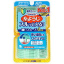 小林製薬の糸ようじ スルッと入るタイプ お徳用 60本入 フロスピック 歯周病 デンタルケア 歯間ようじ 入りやすい糸ようじ 食べかす オーラル 入りやすいタイプ デンタル用品 虫歯 オーラルケアグッズ フレッシュミント 糸ようじ 歯間ブラシ デンタルフロス(4)