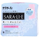 【15個セット】サラサーティ SARA・LI・E(さらりえ) フレンチローズの香り 72個入