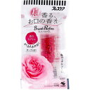 【8個セット】 ブレスケア 息香る、お口の香水 ブレスパルファム 飲むカプセル ローズの香り 50粒入 粒タイプ 口臭ケア 清涼剤 口臭 抽選 口内衛生 息香る...